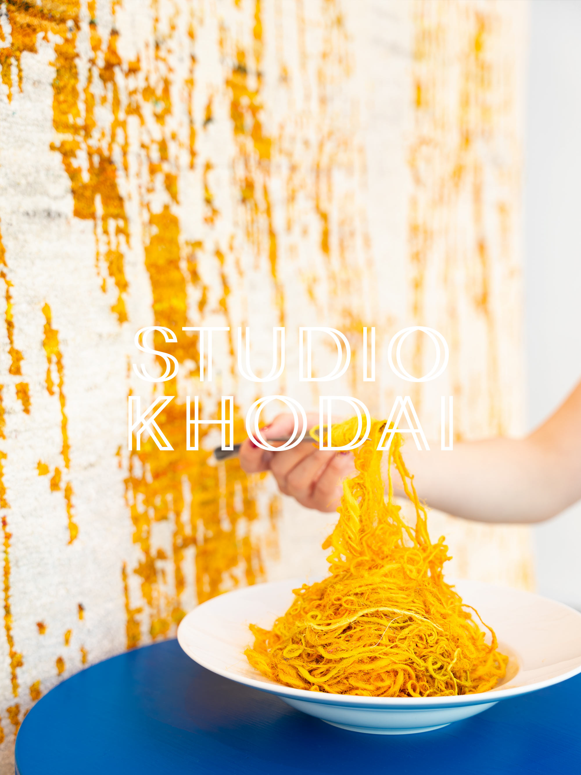 Design Brunch 2026